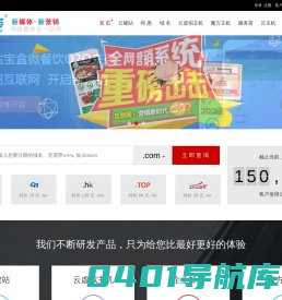 深圳SEO公司,SEO按天付费,SEO优化公司,――不上首页不收费
