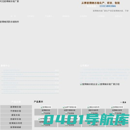 玻璃钢水箱价格_玻璃钢水箱生产厂家_河北玻璃钢制品有限公司
