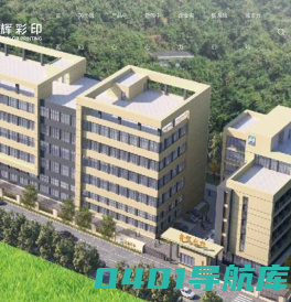 连江县鑫辉彩印_福州彩色编织袋_连江彩箱礼盒_连江定制印刷_福州食品彩印厂家_连江彩印厂