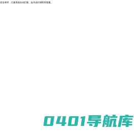 新乡市世森超声波振动筛设备有限公司