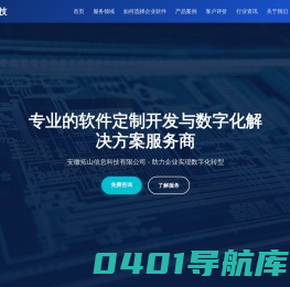 奢侈品国际物流转运系统_奢侈品物流转运系统_奢侈品海淘网站开发 - 拓山科技