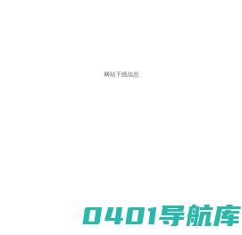 永连一卡通