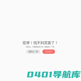 成都不锈钢井盖厂家_成都水泥检查井定制_成都球墨井盖销售-成都金泰洋市政设施