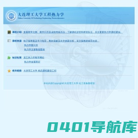 学科网站