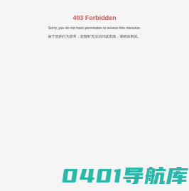 深圳朗欧医药集团有限公司_医药研发_医疗器械
