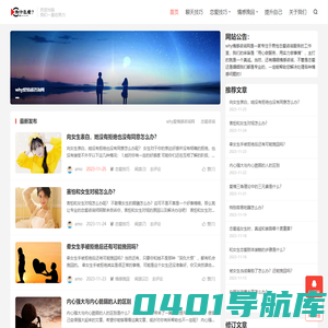 男性恋爱情感咨询-婚姻挽回方法-感情问题分析-why爱情感咨询网