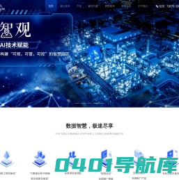 AI_人工智能_交通视频分析系统_智慧交通-中兴飞流