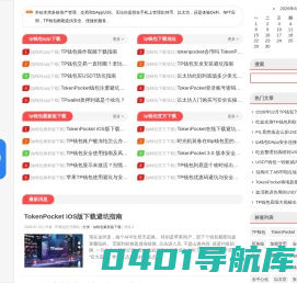 中国农业科学院麻类研究所