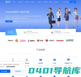 美摄科技-视频编辑SDK_美颜SDK_短视频SDK_视音频SDK