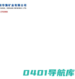 玻化微珠|信阳华豫矿业有限公司