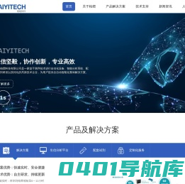 杭州柏熠科技有限公司