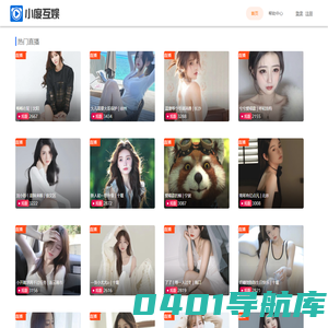 小度互娱