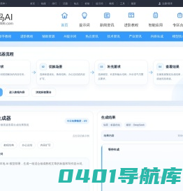 菜鸟下载 - 好玩的手游app、热门手机软件、安卓游戏下载