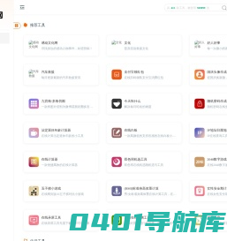 感动文化网首页_他们的事迹你一定听过!