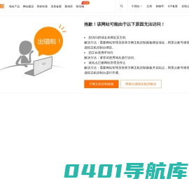 爱癫痫