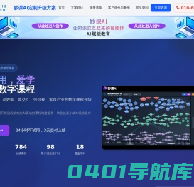 中物汇智