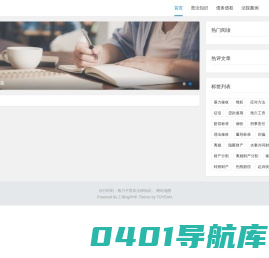 法行时刻-致力于普及法律知识的平台