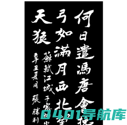 京文网