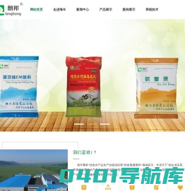 扬州海丰生物科技有限公司