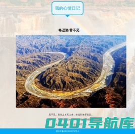 W7家园-王者荣耀_原神_英雄联盟_魔兽世界攻略_攻略大全