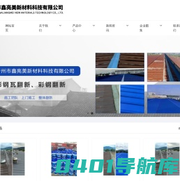 石家庄集装箱|石家庄集装箱活动房|石家庄活动房租赁【河北思居彩钢钢构】