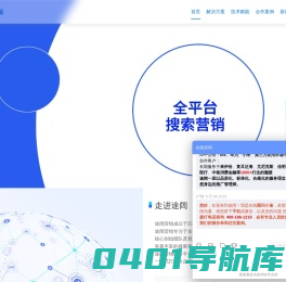 上海seo优化公司-网站seo优化排名-关键词排名优化外包_途阔营销