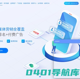 上海seo优化公司-网站优化排名-网络竞价推广-品牌传播-ASO优化外包-途阔营销