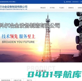 氧枪刮渣器,防坠落氧枪小车-江阴市科尔冶金设备制造有限公司