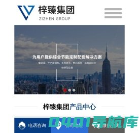 【锅炉租赁,空气源热泵租赁,锅炉无抵压按揭,空气源热泵无抵压按揭】陕西鑫梓臻集团能源科技有限公司锅炉租赁,空气源热泵租赁,锅炉无抵压按揭,空气源热泵无抵压按揭