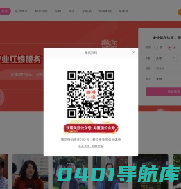 【硕博缘】-退休教授（博导）+工科博士+爱心人士+著名律师联手创办创办-高学历征婚交友网-硕博征婚交友网-硕士博士征婚交友网-北漂征婚交友网-全球华人婚恋交友平台-博士征婚交友婚恋-高学历婚恋交友网-硕士征婚-中国婚恋交友品牌