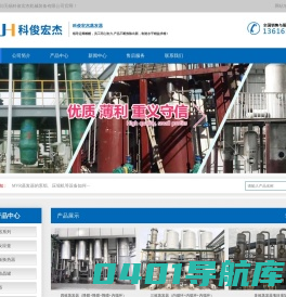 多效蒸发器-高效蒸发器-无锡科俊宏杰机械装备有限公司