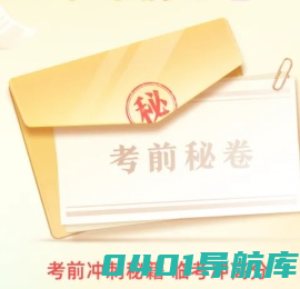 驾校一点通：重庆考驾照、找驾校、科目一/四模拟考试