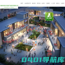 绵阳市高水农副产品批发有限公司