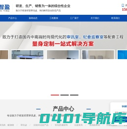 审讯椅 审讯桌 醒酒椅 讯问椅 讯问桌 谈话桌