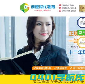 工程师职称评定申报一站式解决方案 - 无忧职称评审网