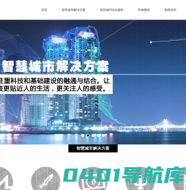 凯基鼎世建设发展有限公司