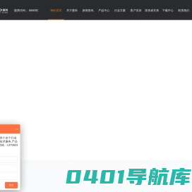 杭州爱科科技股份有限公司-杭州爱科科技股份有限公司总部设立于浙江杭州,是非金属智能裁切设备提供商之一,致力于为非金属行业提供切割一体化解决方案。爱科研发制造基地占地20...