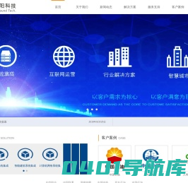 西安瑞阳电子科技