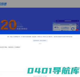 温州网站建设_高端型网站制作_外贸企业网络营销_乐清瑞安永嘉平阳苍南做网站公司-即商通
