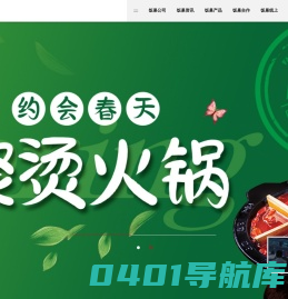 重庆饭巢品牌管理有限公司