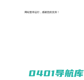学徒网
