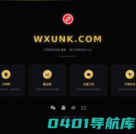 上万荀网-社区生活全新能量站！东找西找，千寻万寻，不如来长沙西找万荀。