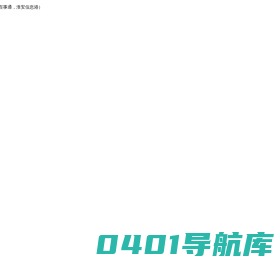 淮安生活网（淮安百事通，淮安信息港）