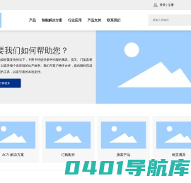 卡斯卡特（厦门）叉车属具有限公司