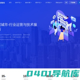云创智城 | 智慧停车 | 新能源充电桩软硬件方案提供商