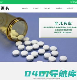 北京|天津|上海高价回收人血白蛋白|免疫球蛋白-北京|天津|上海求购靶向药-非凡药品回收