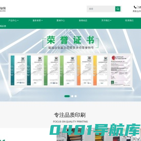 不干胶标签|美缝剂标签|特种标签-南通市福瑞达包装有限公司