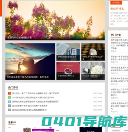 普信男博客_人工智能AI导航与智能软件推荐