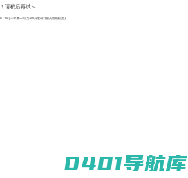无锡聚优效网络科技有限公司
