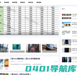 数码乐园-分享数码评测和数码购买指南中心